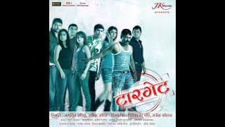 Target Marathi Movie trailer