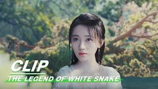 【ENG SUB】预告E01：新白娘子传奇 The Legend of White Snake | iQIYI