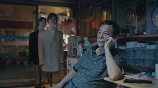 《三仔》