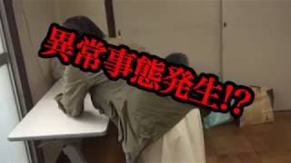 「封印映像34 ひよいくぐり」予告