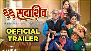 66 Sadashiv (६६ सदाशिव) | Official Trailer | Mohan Joshi, Vandana Gupte | 10th May 2019