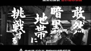 風来坊探偵　赤い谷の惨劇  DVD発売【告知】