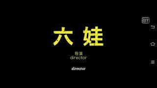 Awakening Boy (2017) 大乱斗之少年觉醒 Chinese Movie [ENGLISH SUBTITLE] #Continuation