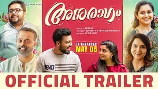 Anuragam Official Trailer | Lakshminath Creations & Satyam Cinemas |Shahad|Aswin Jose|Gouri Kishan