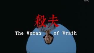 《殺夫》數位修復版預告｜【她的新電影】6.6～7.28 國家影視聽中心