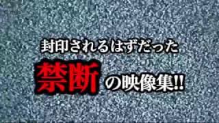「封印映像29 池のほとりの蓮美さん」予告