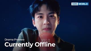(Preview) Drama Special 2022 : Currently Offline | KBS WORLD TV