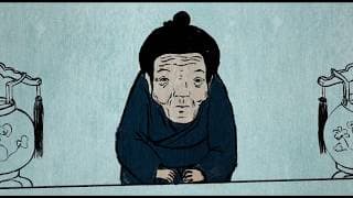 Obon Trailer