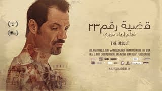 THE INSULT – قضية رقم ٢٣ | In Cinemas September 14 across Lebanon