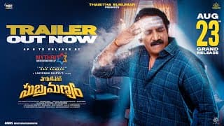 Maruthi Nagar Subramanyam Trailer | Rao Ramesh | Indraja | Ankith Koyya | Lakshman Karya