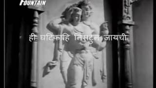 Dhund Madhumati   Marathi Movie Kichak Vadh 1958