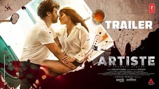 Artiste Official Trailer