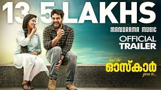 And The Oskar Goes To | Official Trailer |Salim Ahamed| Tovino Thomas | Bijibal