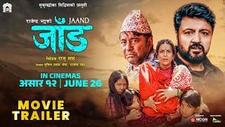 JAAND (जाँड) - Official Trailer 2 | Ramesh Upreti | New Nepali Movie 2026