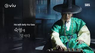 The Royal Gambler (Trailer w/ Eng Subs)