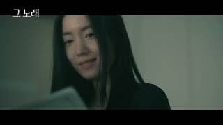JIMFF2023_KC-F_그 노래 Our Song
