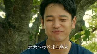 映画『乱反射』予告編