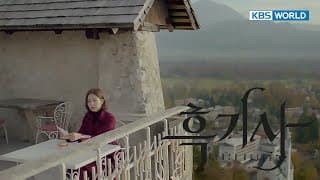 Black Knight | 흑기사 [Teaser - ver.1]