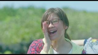 Bento Harassment (Kyô mo iyagarase bentô) theatrical trailer - Renpei Tsukamoto-directed movie
