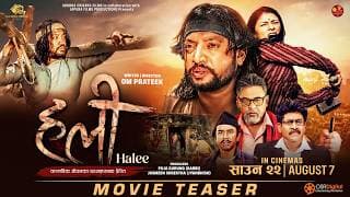 HALEE | New Nepali Movie Teaser 2026 | Pramod Deep, Sujata Thapa, Om Prateek (Gurung), Saroj Khanal