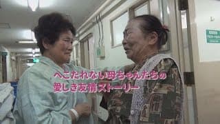 『飯舘村の母ちゃんたち　土とともに』予告編