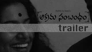 Akrama Sambandham | Rohit & Sasi | SVK