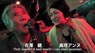 Hana-Dama: Phantom (Hanadama: gen'ei) international theatrical trailer - Hisayasu Satô movie