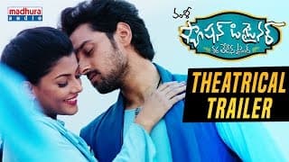Fashion Designer s/o Ladies Tailor Official Theatrical Trailer || Vamsy || Sumanth Ashwin || Anisha