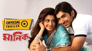 Manik (মানিক) | Official Trailer | Jeet | Koel | Eskay Movies | Full HD