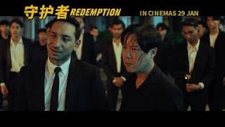 Redemption | Final Trailer | In GSC this 29 Jan 2025