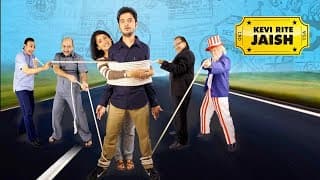 Kevi Rite Jaish | Official Trailer | CineMan