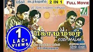 Kodi Malar (1966) | Tamil Classic Full Movie | Muthuraman, Vijayakumari | Tamil Cinema Junction