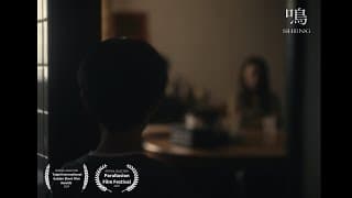 SHENG Trailer