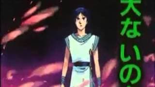 Arion - Trailer