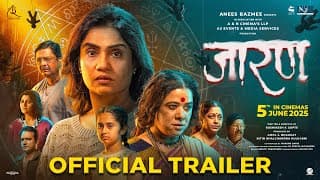 JARANN (Official Trailer)l Anees B l Amruta S l Anita D l Kishor K l Rushikesh G l Amol B l Manann D
