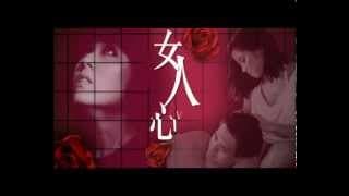 Women (1985) Shaw Brothers **Official Trailer** 女人心