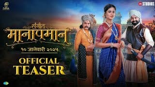 Sangeet Manapmaan | Official Teaser 2 I Jio Studios I Subodh Bhave I Shankar Ehsaan LoyI 10 Jan 2025