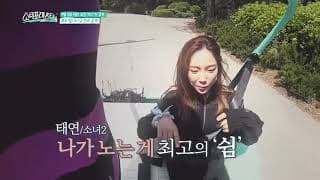SNSD- OH!GG || GIRLS FOR REST [TRAILER 2]