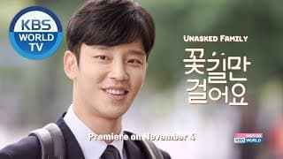 Unasked Family | 꽃길만 걸어요 [Teaser - Ver.2]