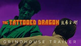 Eureka Classics Grindhouse Trailer
