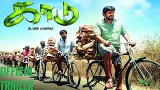 Kaadu - Official Trailer | Vidharth, Samuthirakani, Samskruthi | K