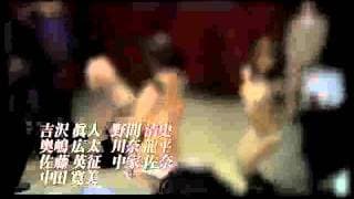「ミッシング55 ファイナル・ブレイク」予告