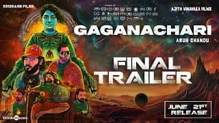 Gaganachari - Official Trailer |Anarkali Marikar,Aju Varghese,Gokul Suresh|Arun Chandu|Sankar Sharma