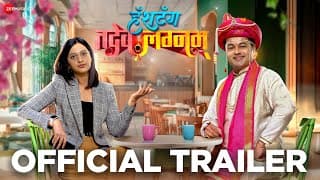 Hashtag Tadev Lagnam - Official Trailer | Subodh Bhave, Tejashri Pradhan, Anand Gokhale