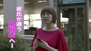 映画『たわわな気持ち』予告編【2020.3.14(土)よりポレポレ東中野にて上映！】
