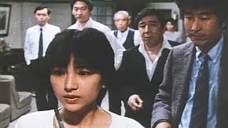 Hare tokidoki satsujin (1984) ORIGINAL TRAILER