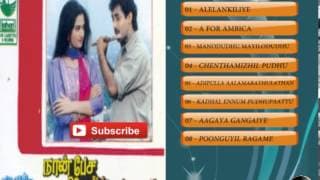 Tamil Old Songs | Naan Pesa Ninepadellam Tamil movie Hit songs Jukebox