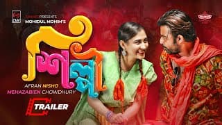 Shilpi | শিল্পী | Trailer | Bangla Natok | Afran Nisho | Mehazabien | Mohidul Mohim | Natok 2021