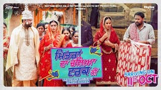 Mittran Da Challeya Truck Ni (Trailer)| Amrinder Gill | Sunanda Sharma| Sayani Gupta |On CHAUPAL Now