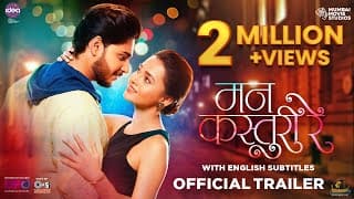 Mann Kasturi Re ( मन कस्तुरी रे ) | Trailer | Tejasswi Prakash | Abhinay Berde | 4th Nov 2022